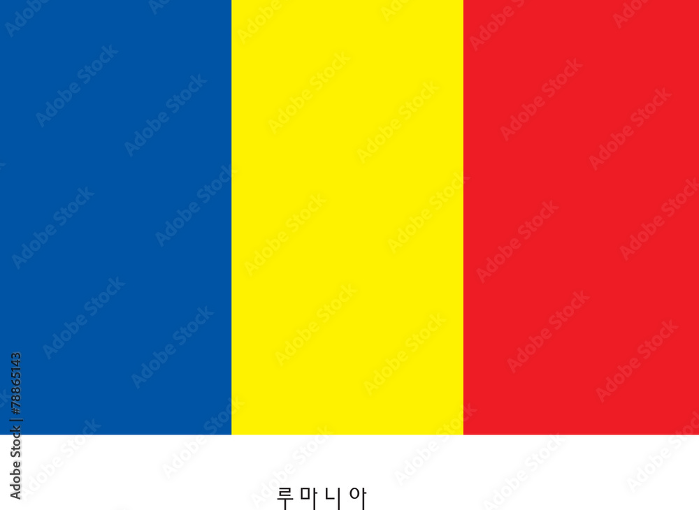 Fototapeta premium 루마니아이미지