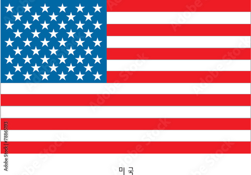 미국이미지