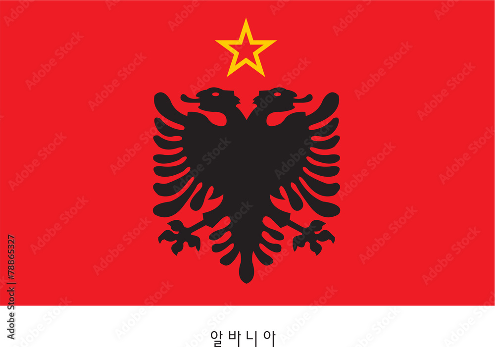 알마니아이미지