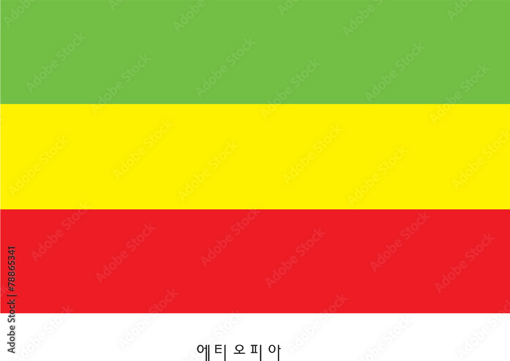 Fototapeta premium 에티오피아이미지