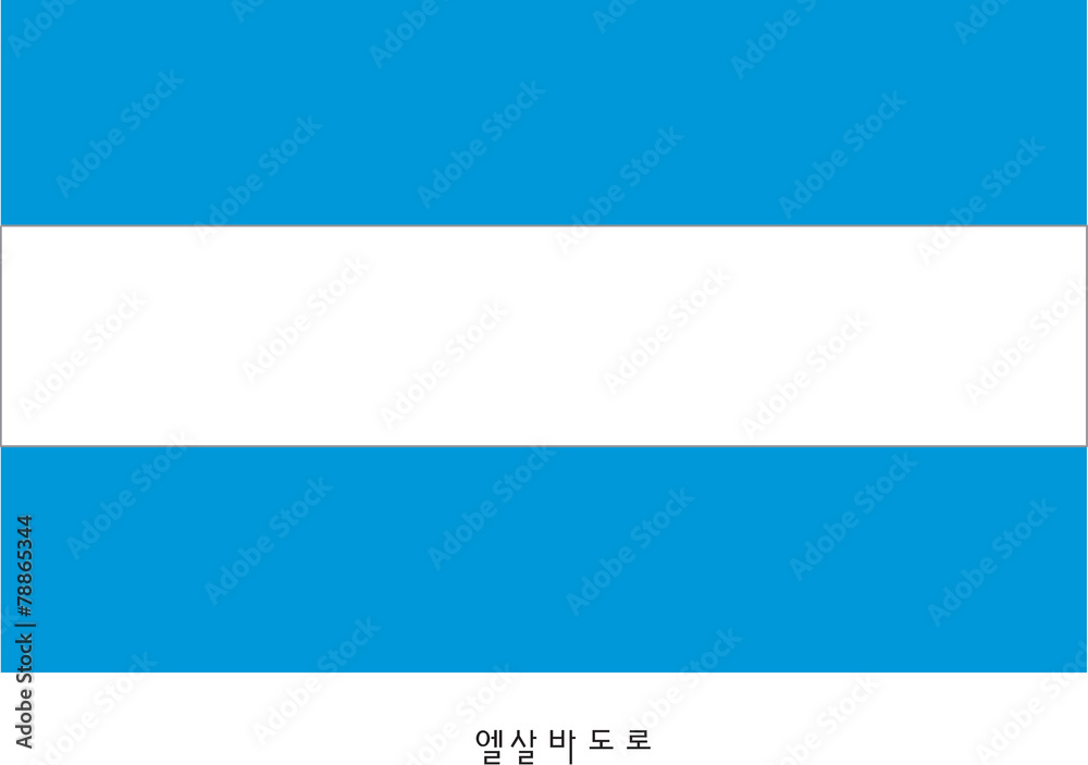 엘살바도르이미지 엘살바도르이미지