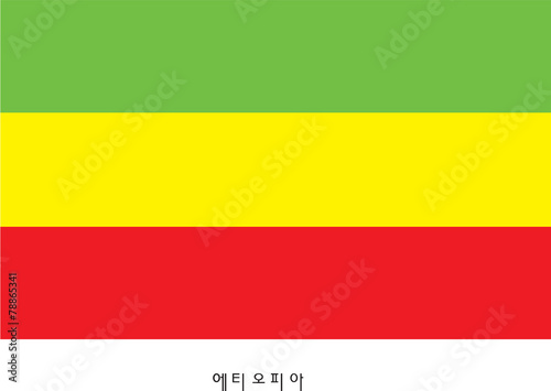 에티오피아이미지