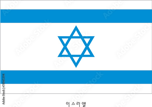 이스라엘이미지