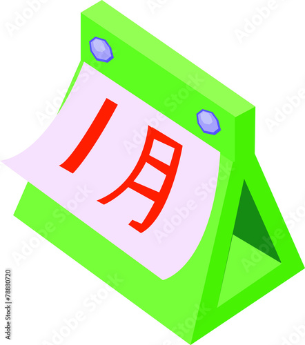사무용품 아이콘