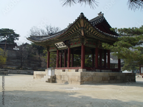 한국의 고궁