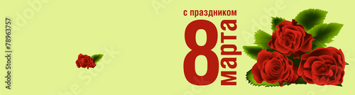 открытка