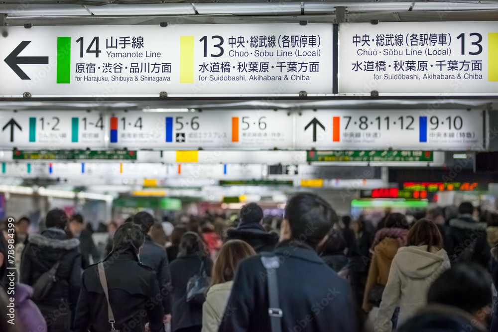 Obraz premium Tokio U-Bahn