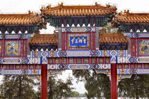 Red White Ornate Gate Summer Palace Beijing China