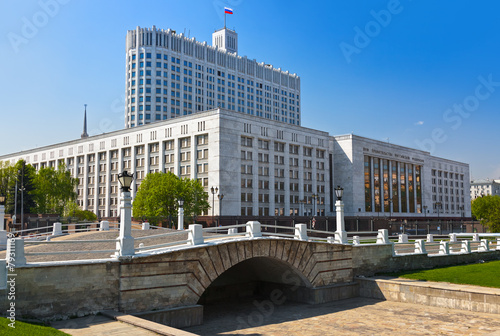 White House - center of Russian government in Moscow Russia