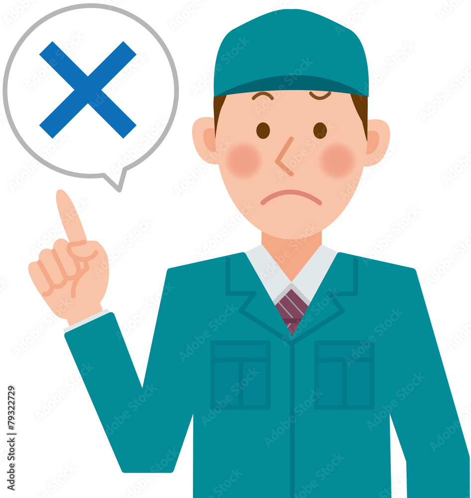 作業員 不正解 作業員 不正解