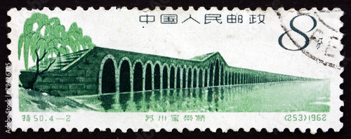 Postage stamp China 1962 Bridge Pao Tai, Soochow