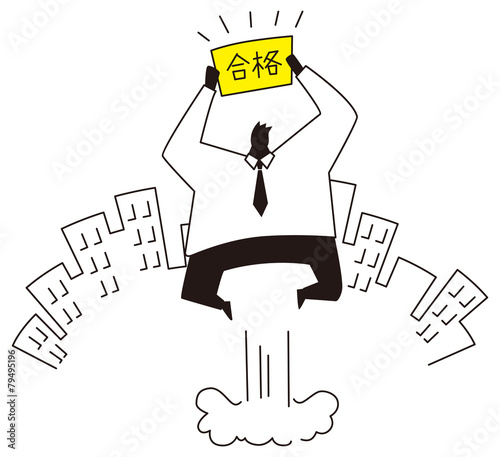 合格したビジネスマン