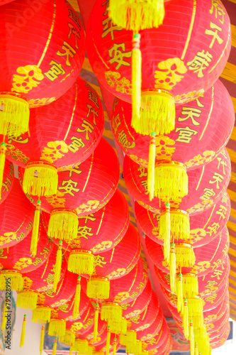 Red lanterns - Stock Image