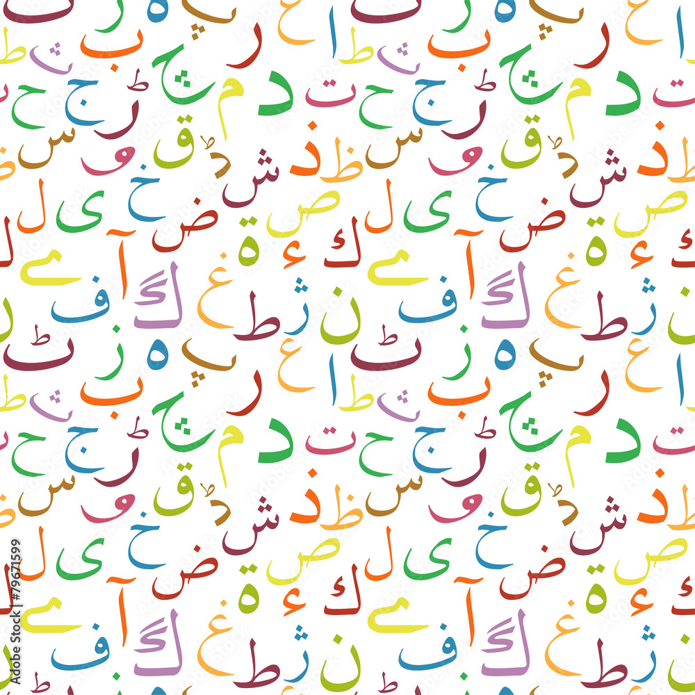 Urdu letters seamless pattern