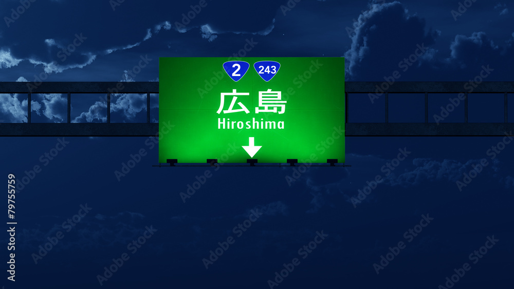 Hiroshima Japan Highway Road Sign