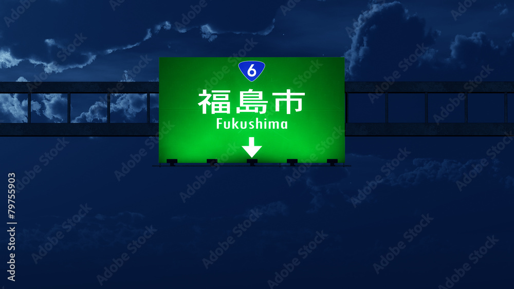 Fukushima Japan Highway Road Sign