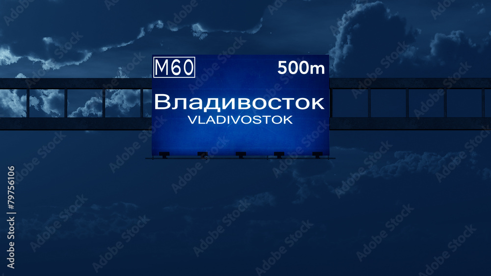 Vladivostok Russia Highway Road Sign