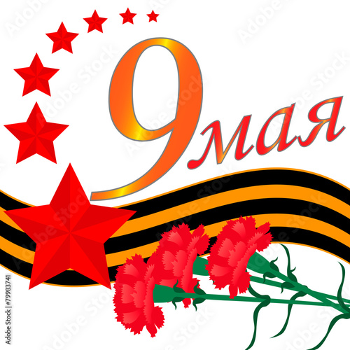 9 may