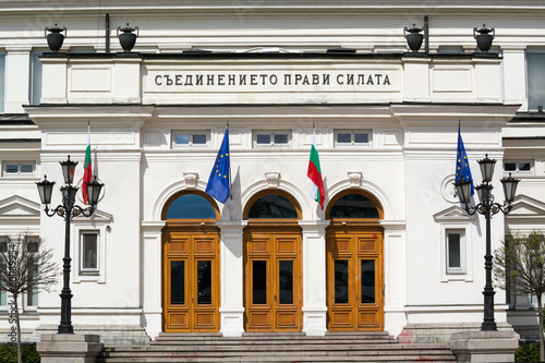 Frontal view of the Bulgarian Parliament, Sofia