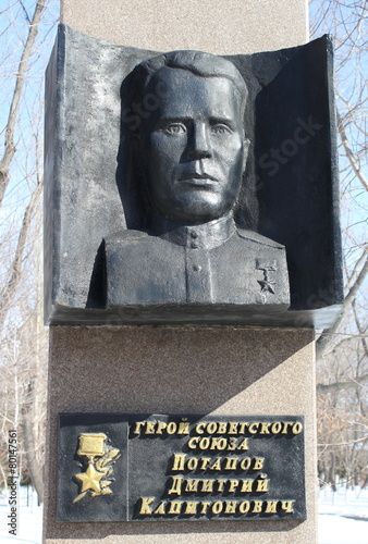 Памятник - Потапов Дмитрий Капитонович photo