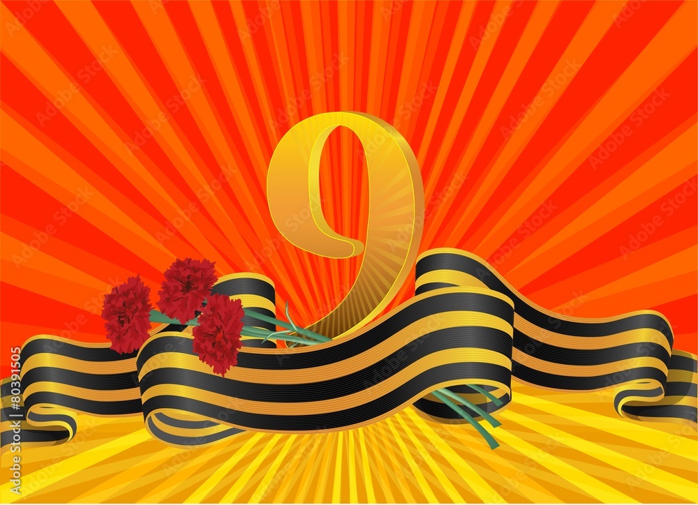 Obraz premium Праздник победы