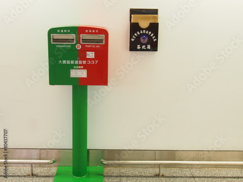 The postbox in Taoyuan International Airport, Taiwan photo