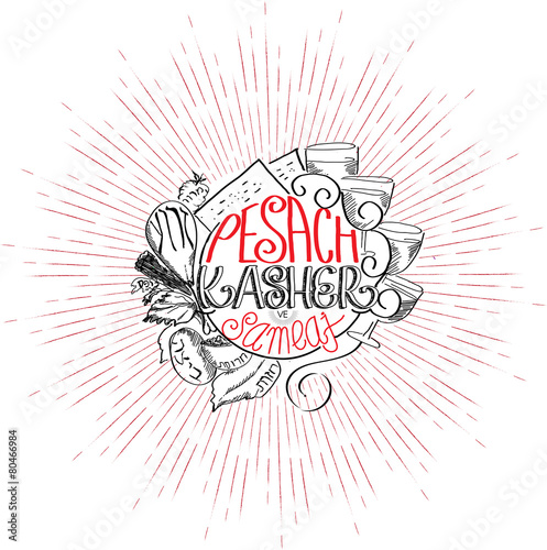 passover hand lettering composition