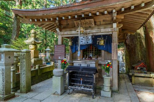 Okunoin Temple with Cemetery in Mt. Koya, Wakayama, Japan photo