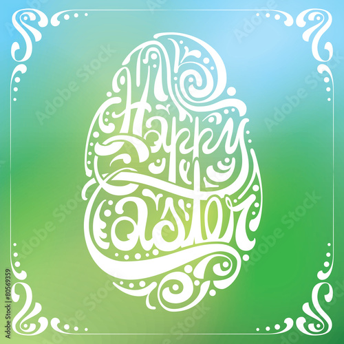 Happy Easter Egg photo
