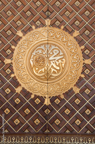 Huge door in Al-Masjid an-Nabawī Mosque, Saudi Arabia photo