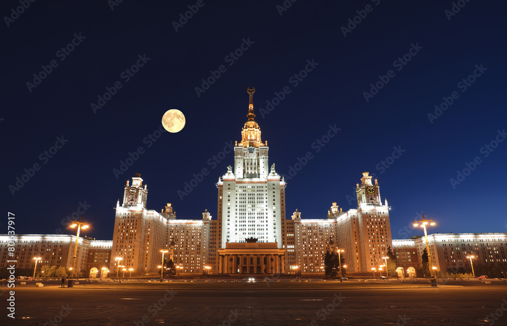 Moscow University at moonlight night. Russia