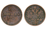 Old imperial coin five kopeks.