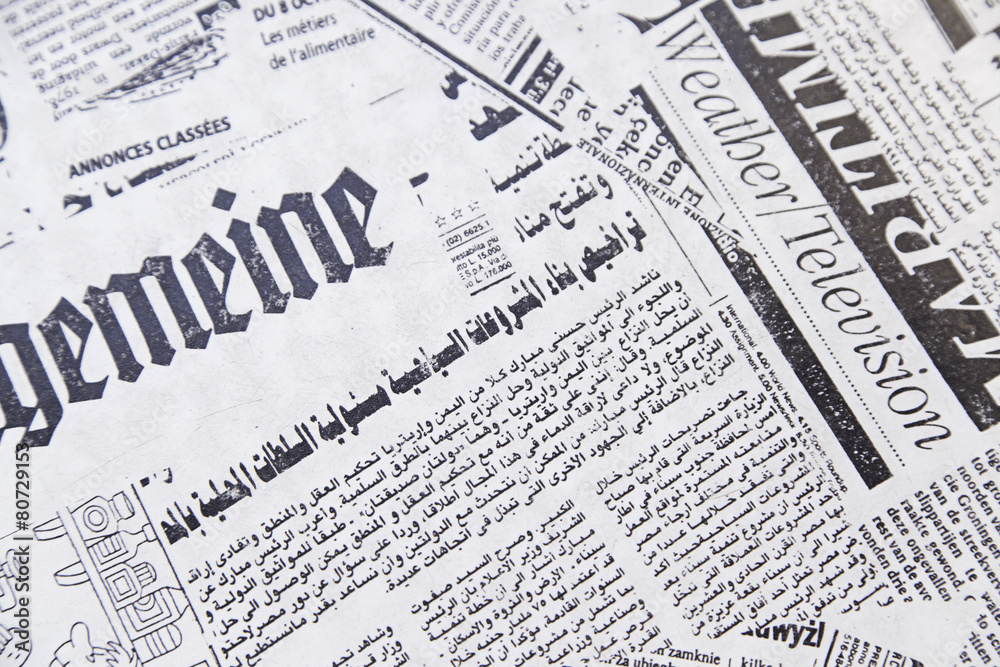 Obraz premium World Newspapers