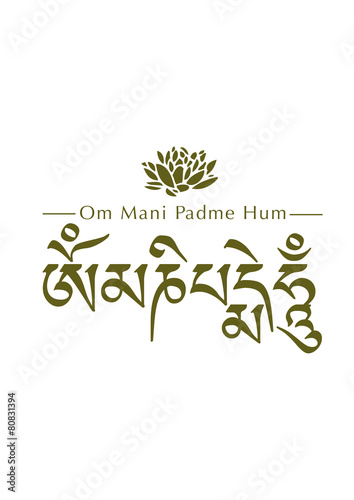 Om Mani Padme Hum