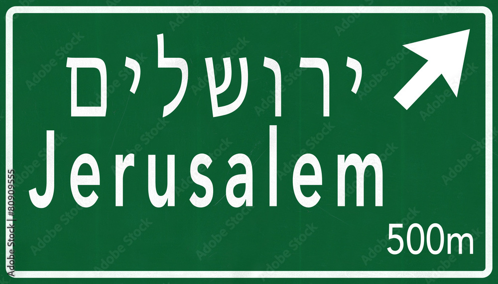 Jeruslem Israel Highway Road Sign