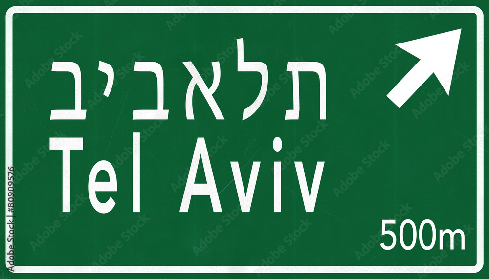 Tel Aviv Israel Highway Road Sign