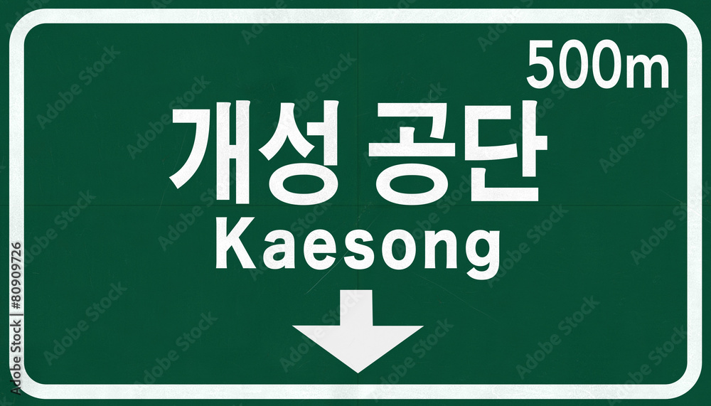 Kaesong North Korea Highway Road Sign