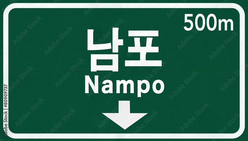 Nampo North Korea Highway Road Sign