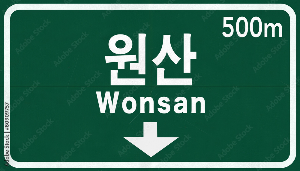 Wonsan North Korea Highway Road Sign