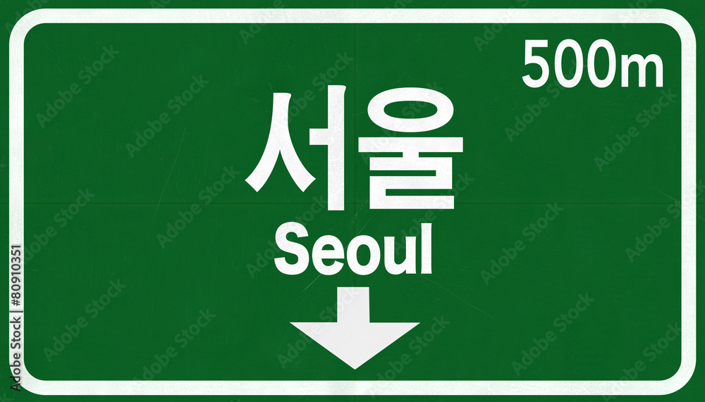 Naklejka premium Seoul South Korea Highway Road Sign
