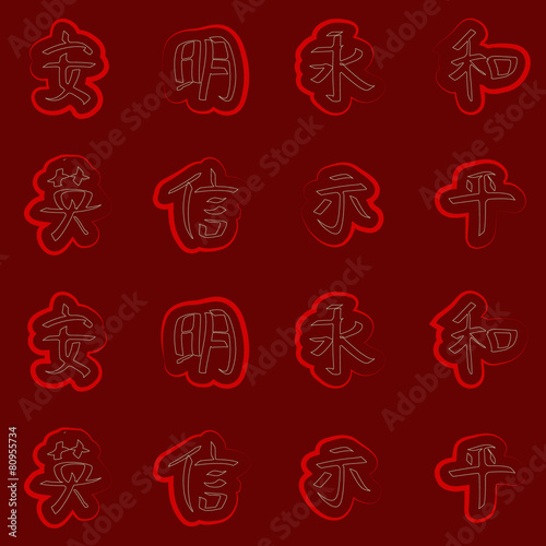 seamless background with chinese hieroglyphs