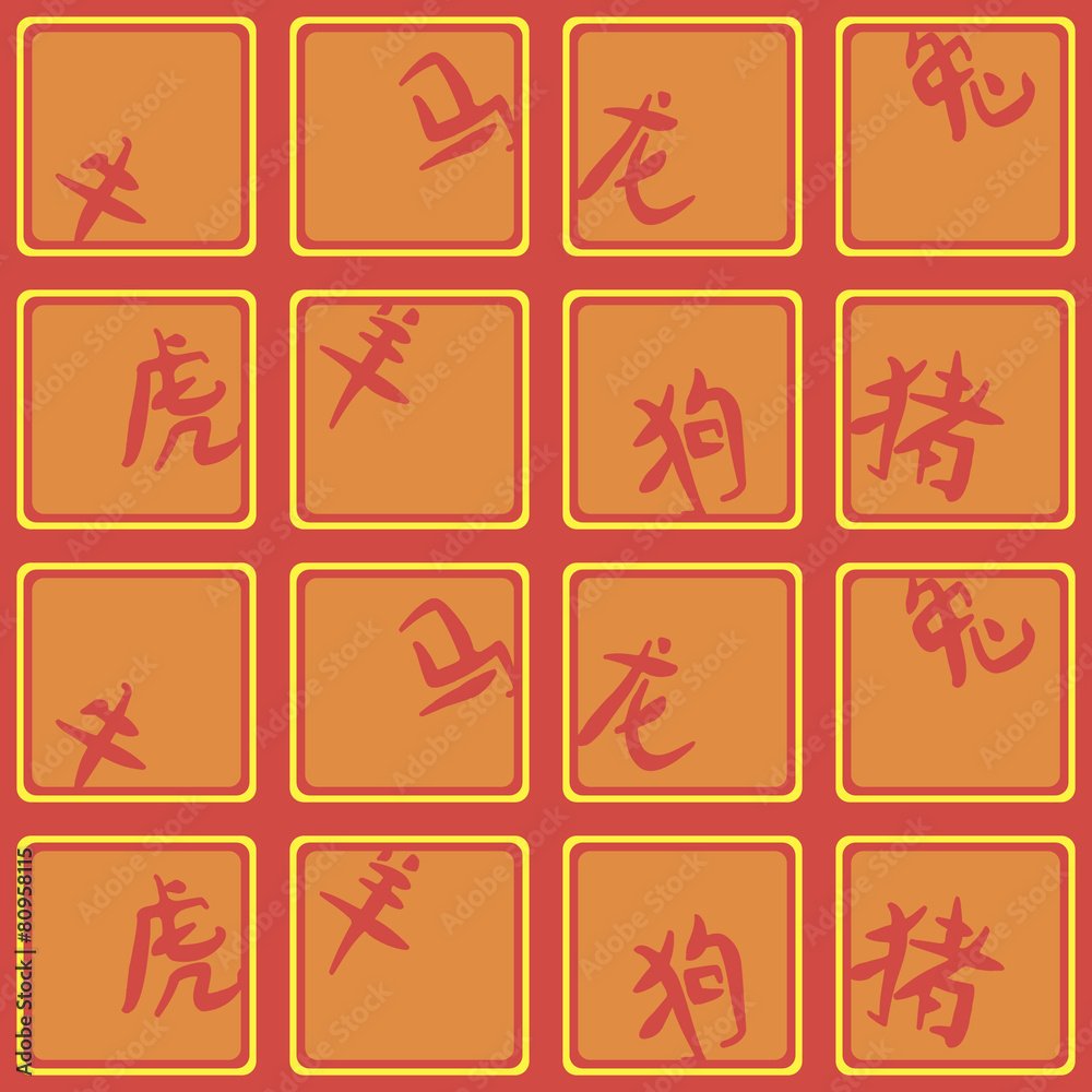 seamless background with hieroglyphs of the Chinese Zodiac seamless background with hieroglyphs of the Chinese Zodiac