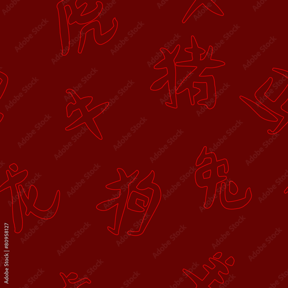 seamless background with hieroglyphs of the Chinese Zodiac