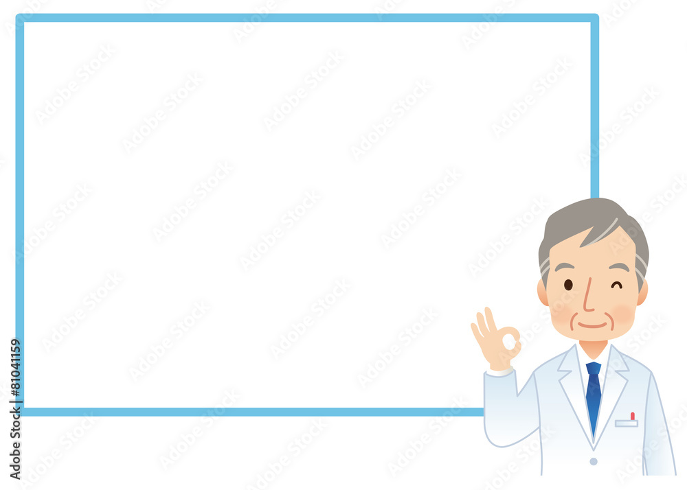 オーケーサインをする男性医師　医療　コピースペース
