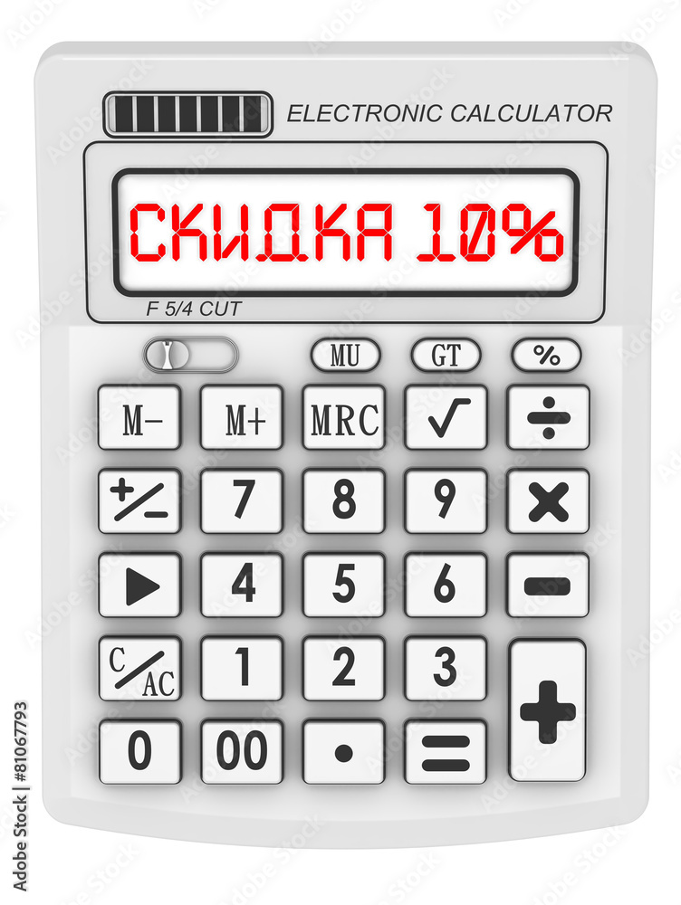 Скидка 10%. Надпись на электронном калькуляторе Скидка 10%. Надпись на электронном калькуляторе