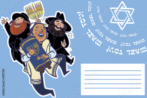 Vector invitation and greetings card