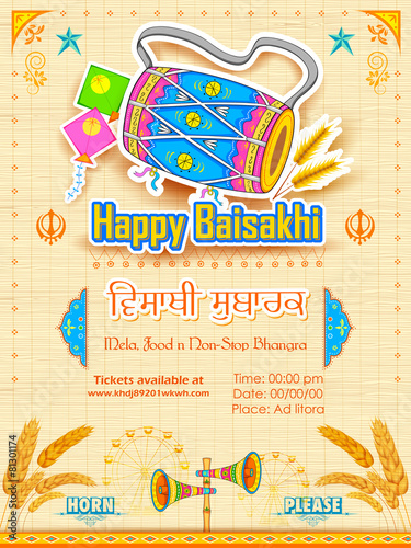 Happy Baisakhi background