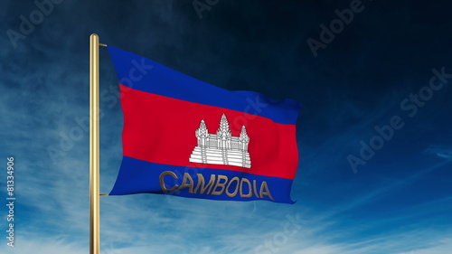 Cambodia flag slider style with title. Waving in the wind with