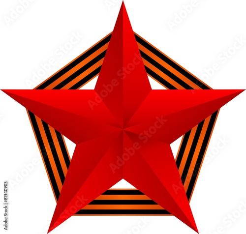 Звезда - 7