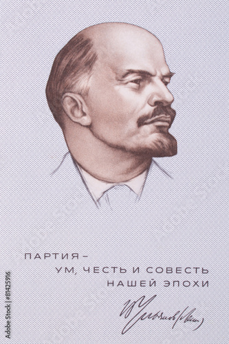 Vladimir Lenin, portrait of a Party card CPSU USSR